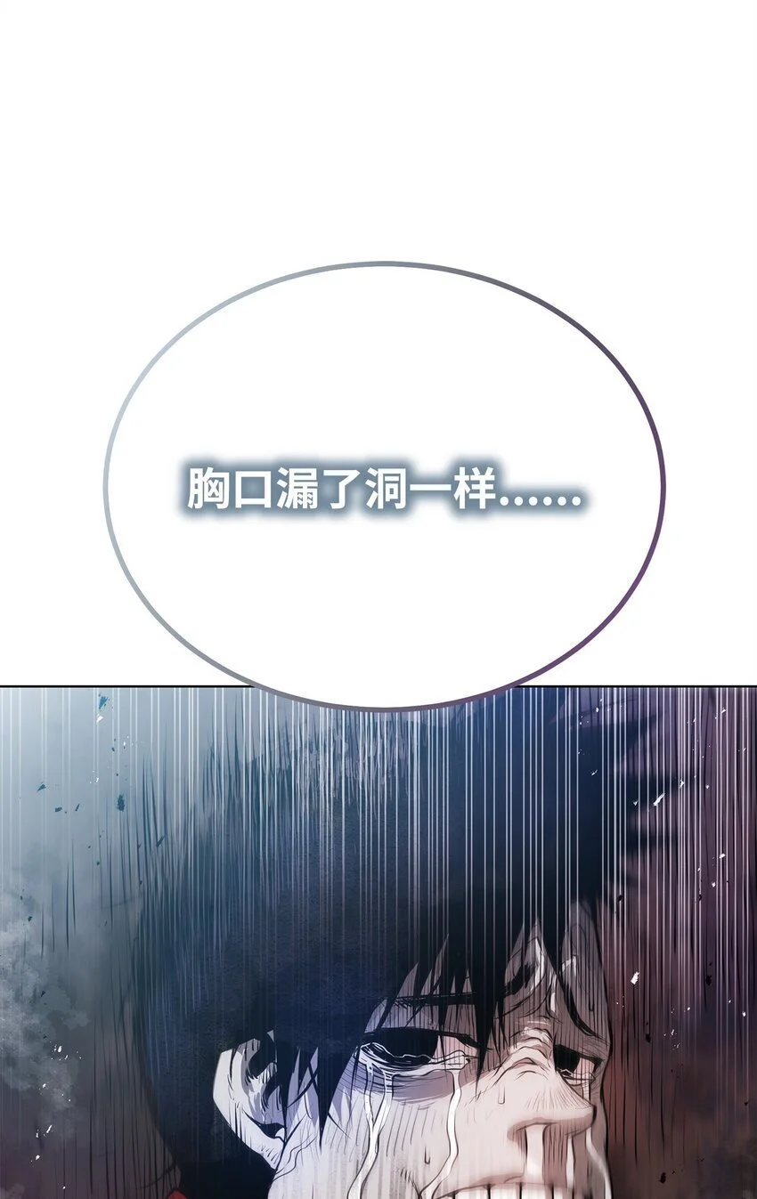 39 联手 第71页