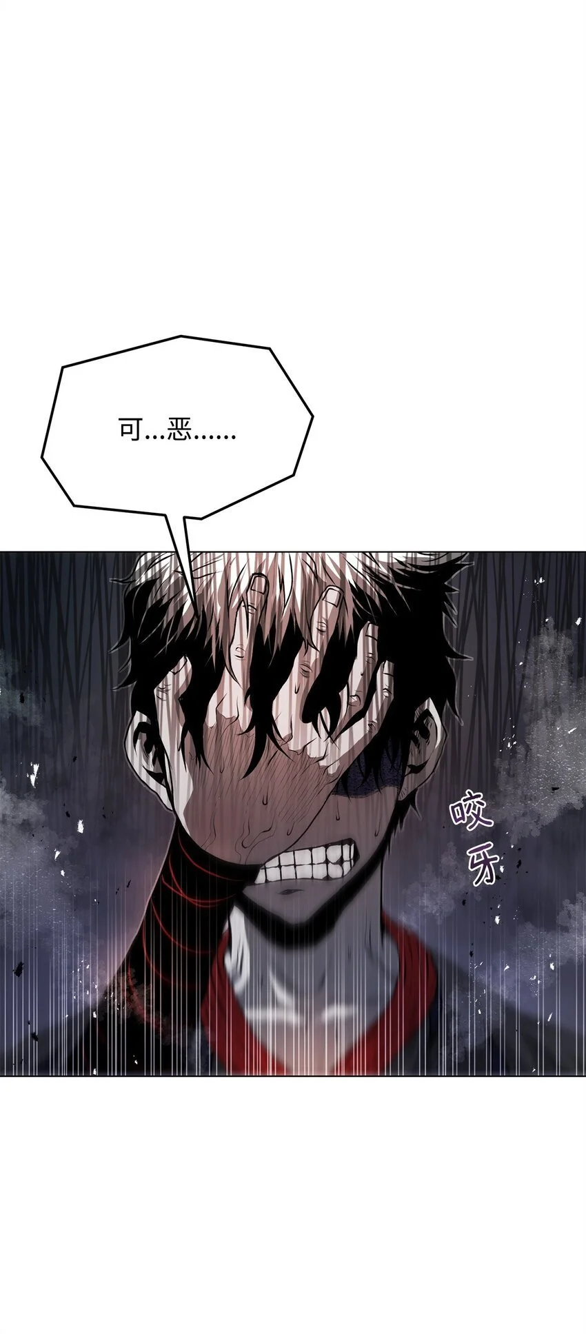 39 联手 第73页