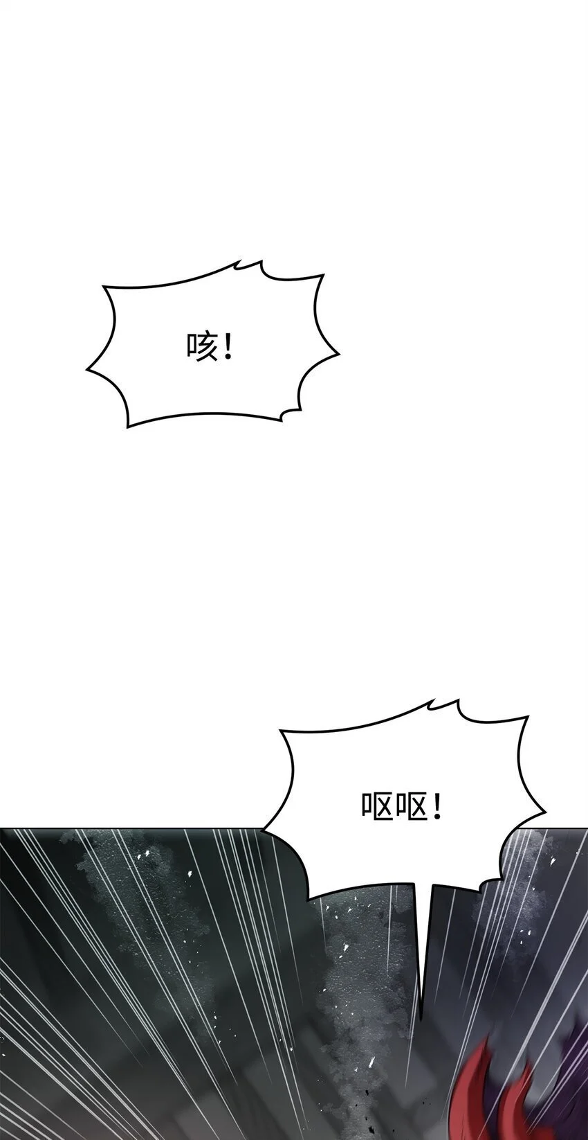 39 联手 第74页