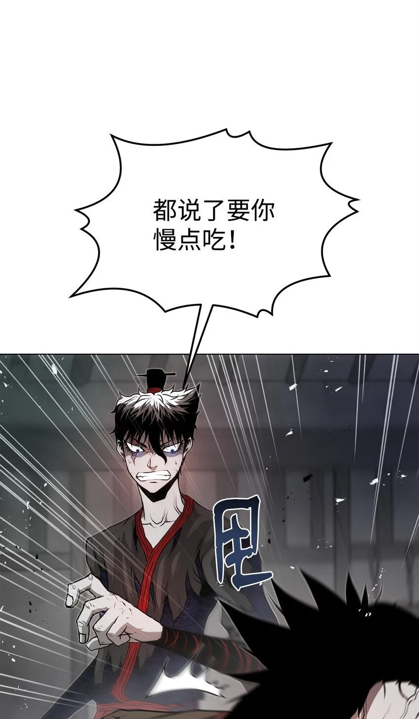 39 联手 第76页