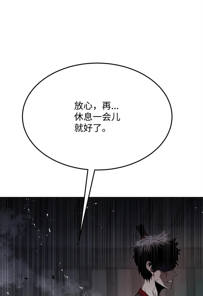 39 联手 第78页