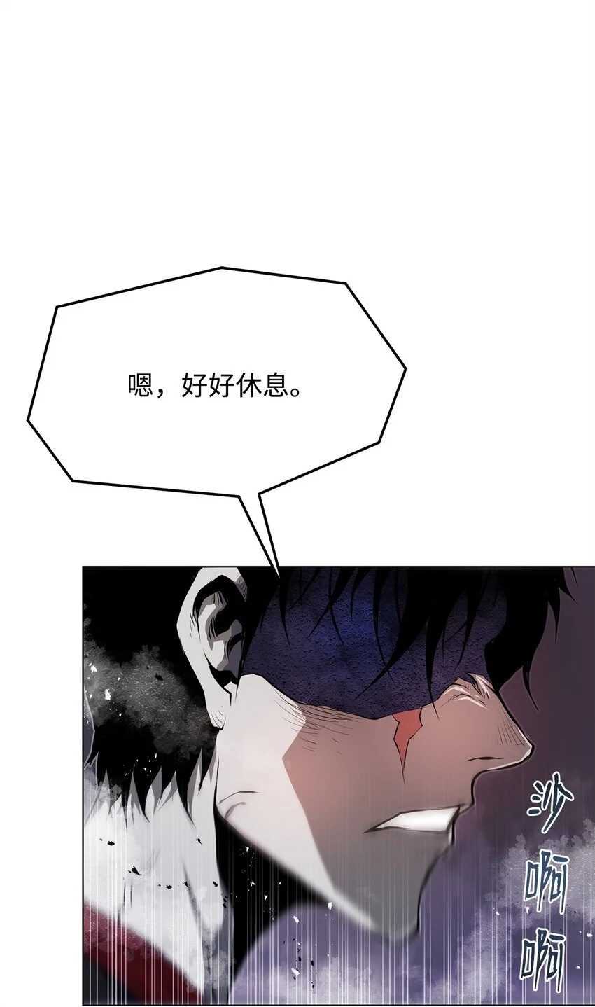 39 联手 第80页