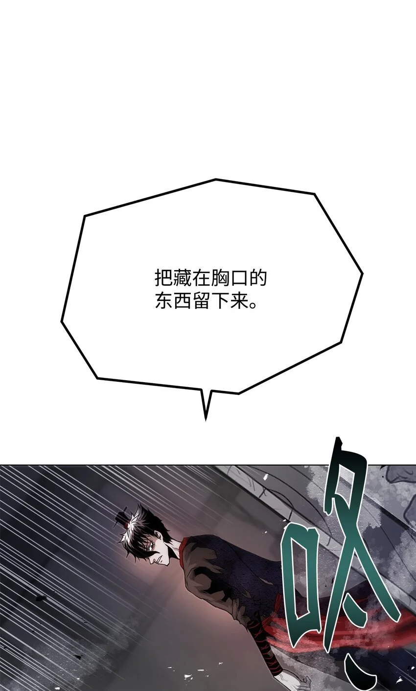 39 联手 第82页