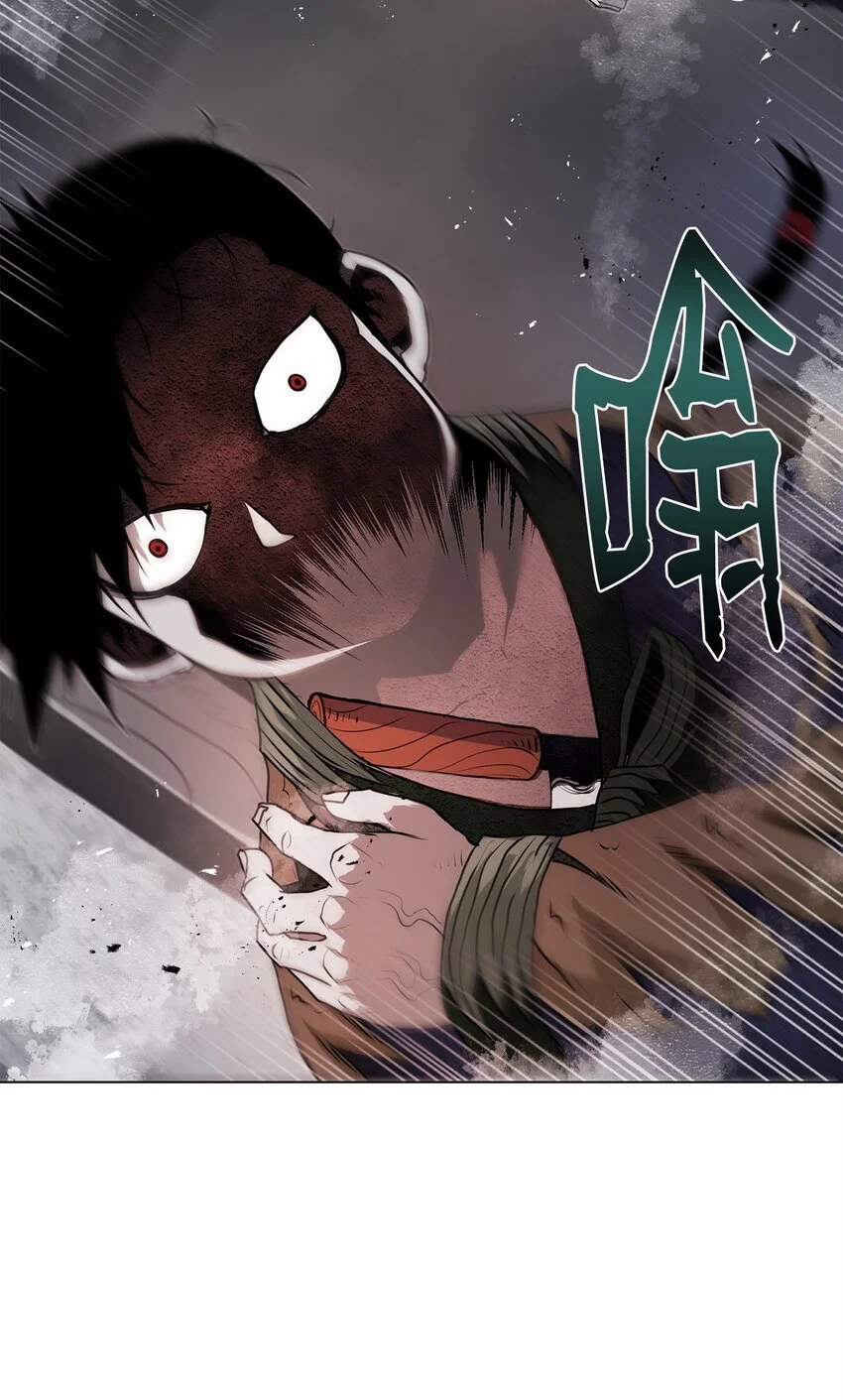 39 联手 第83页