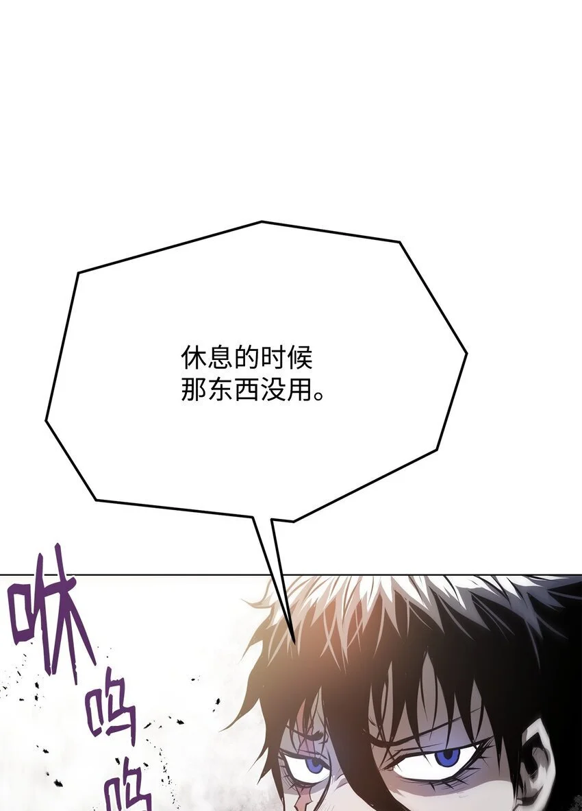 39 联手 第84页
