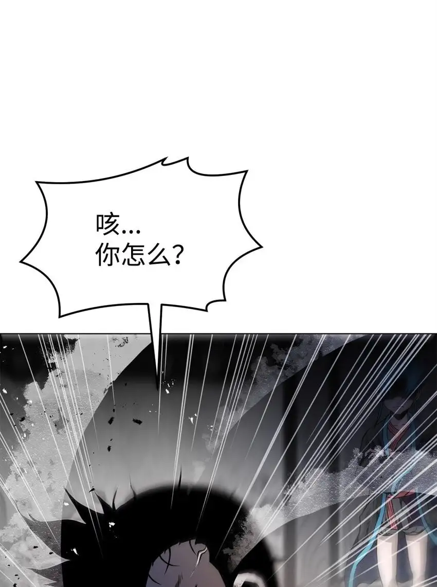 39 联手 第86页