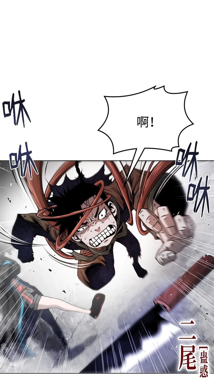 39 联手 第89页