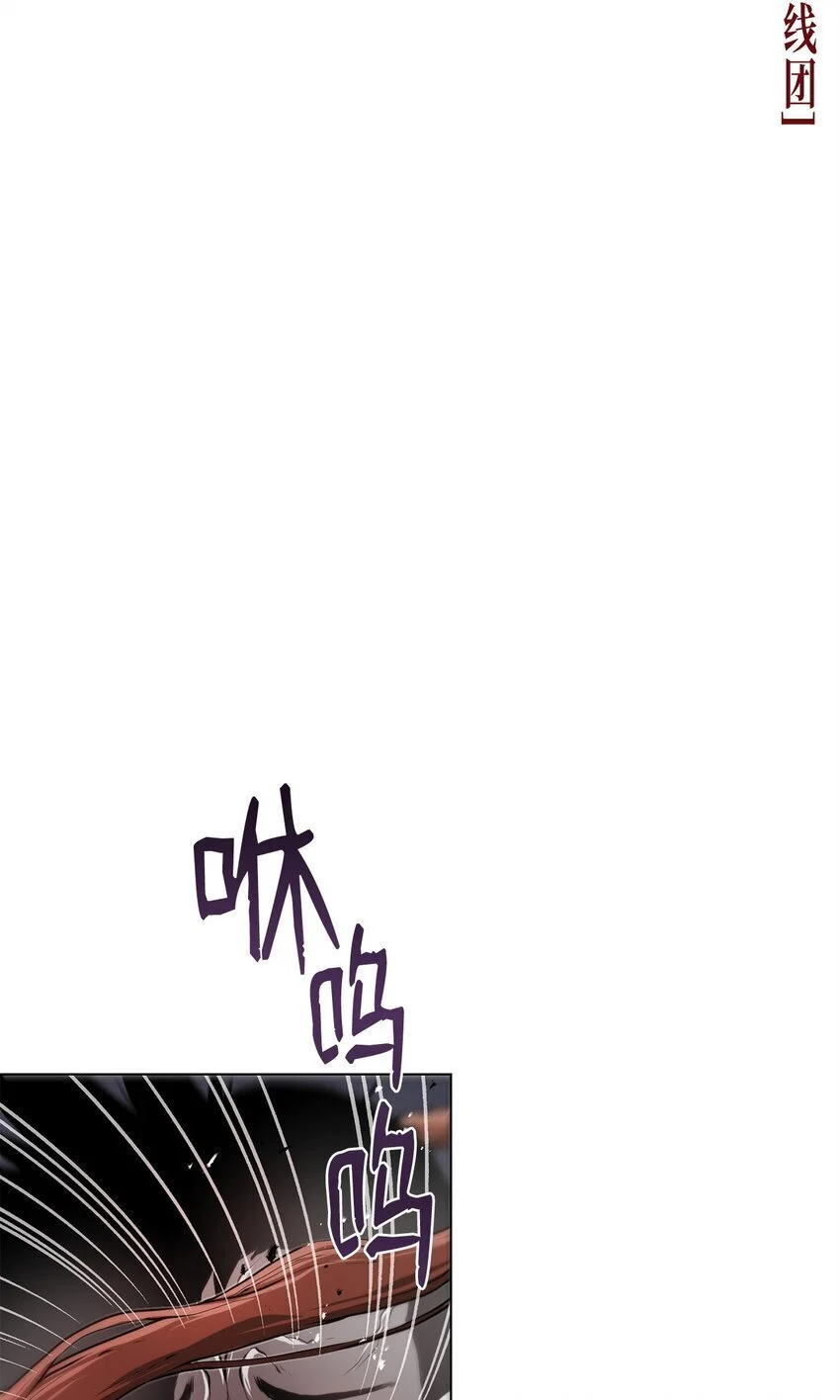39 联手 第90页