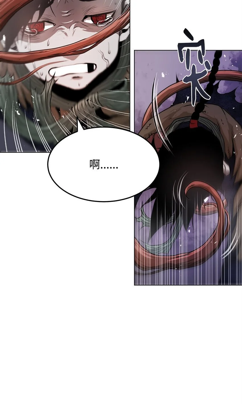 39 联手 第91页