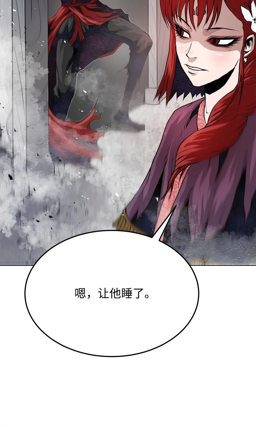 39 联手 第95页