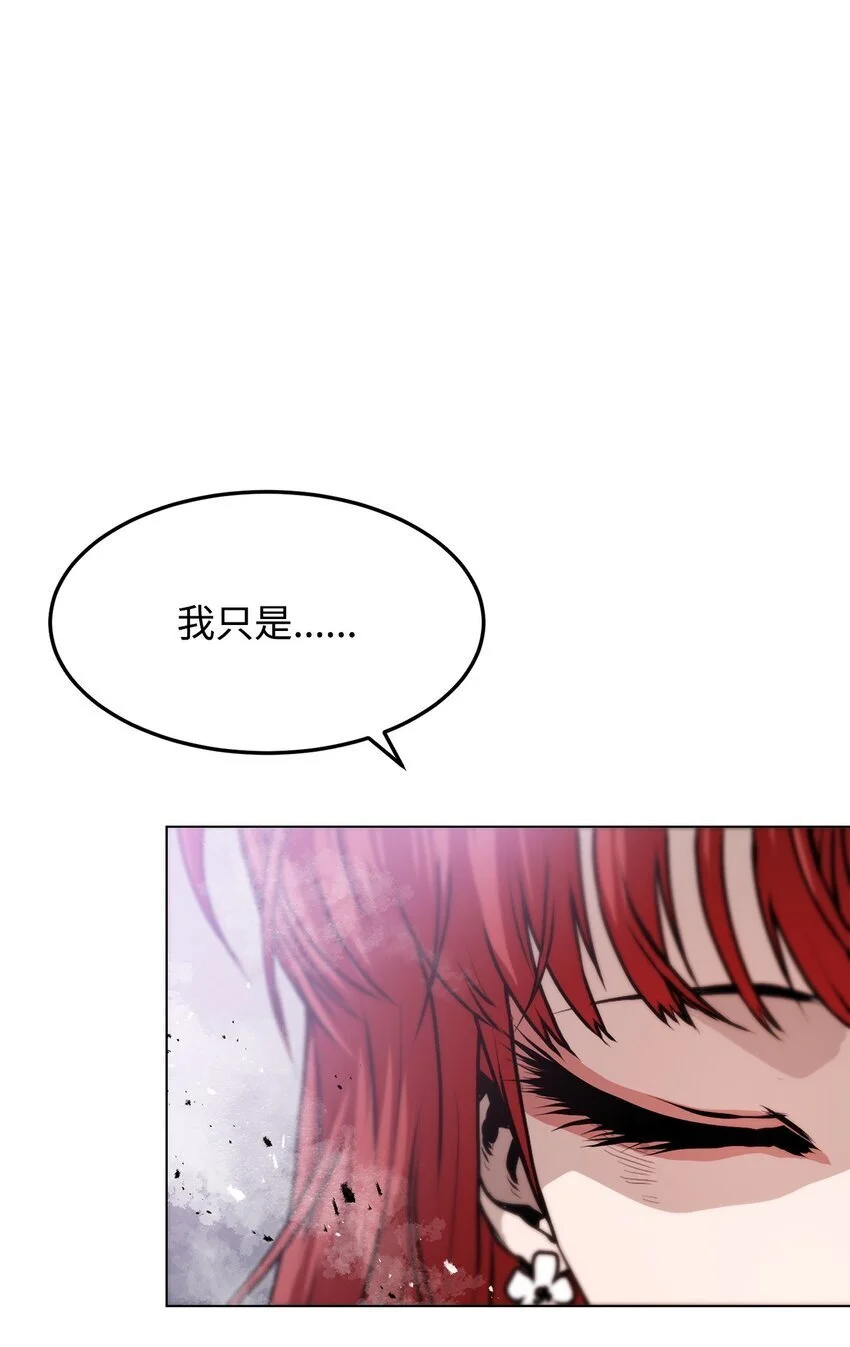 39 联手 第97页
