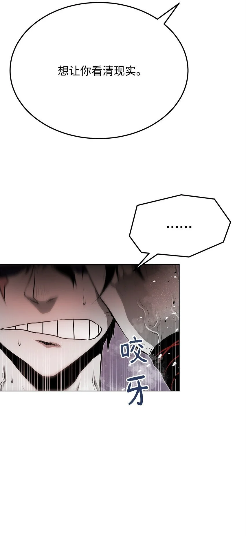 39 联手 第98页