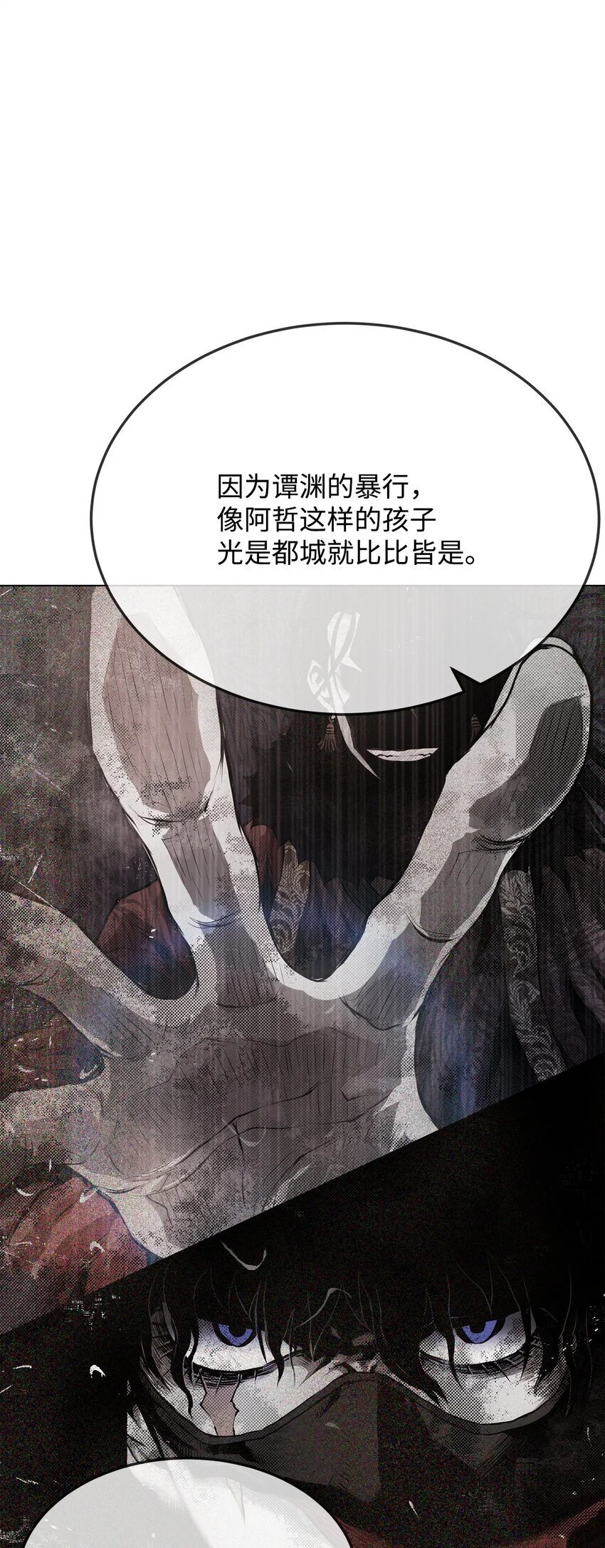 39 联手 第99页