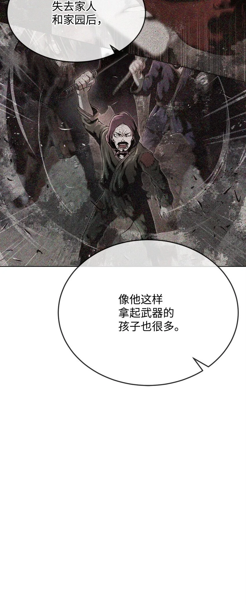39 联手 第100页