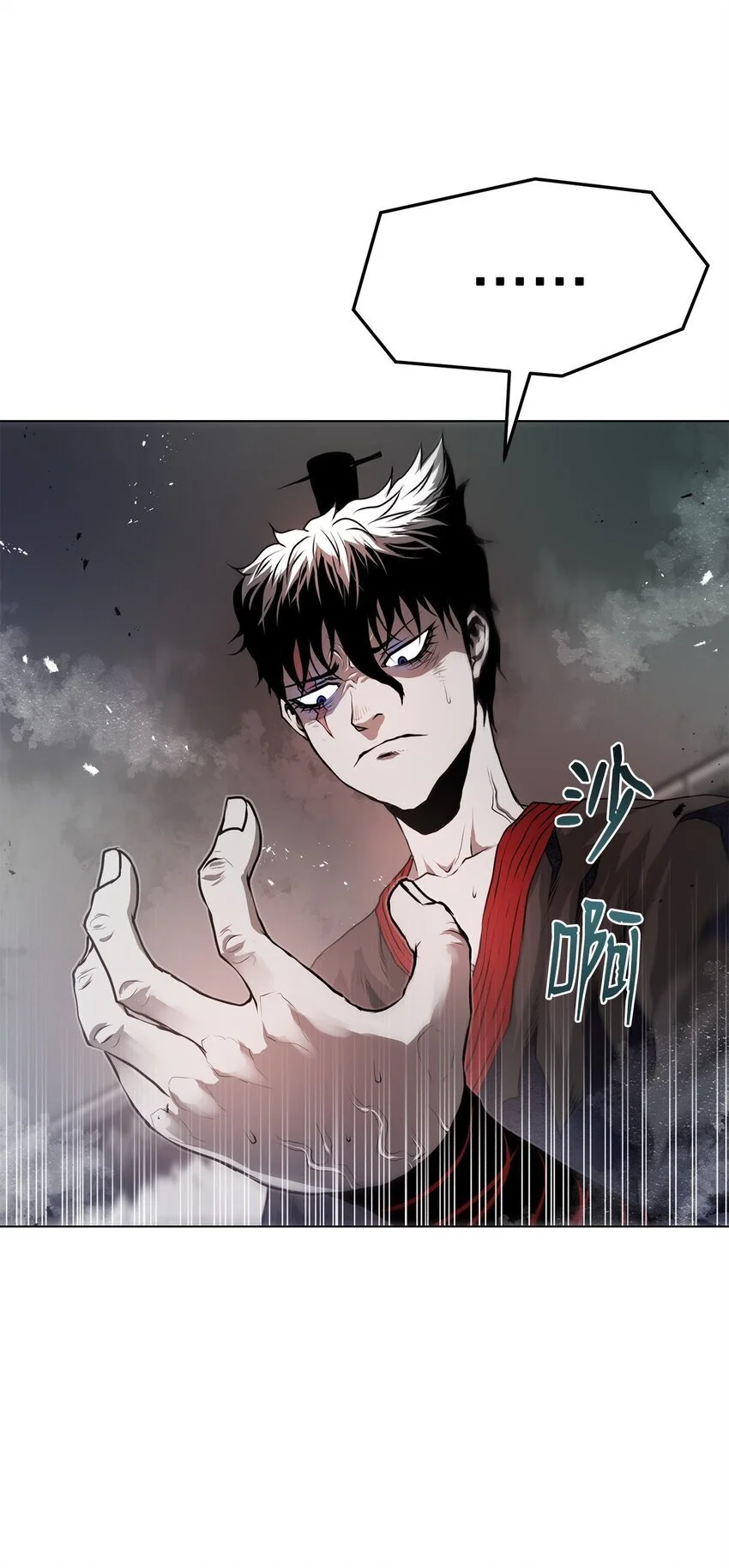 39 联手 第101页