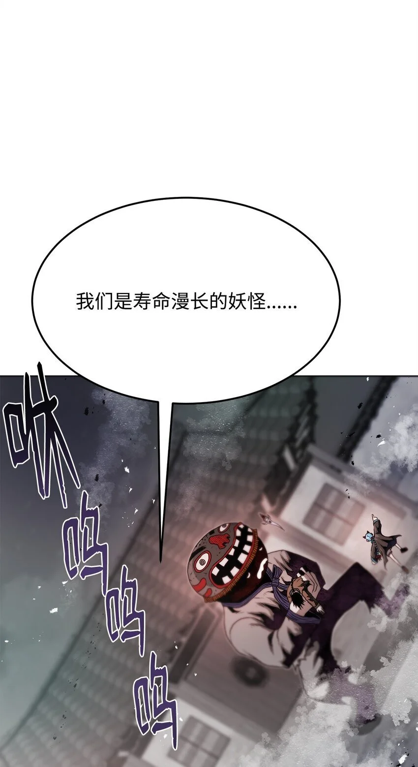 39 联手 第102页