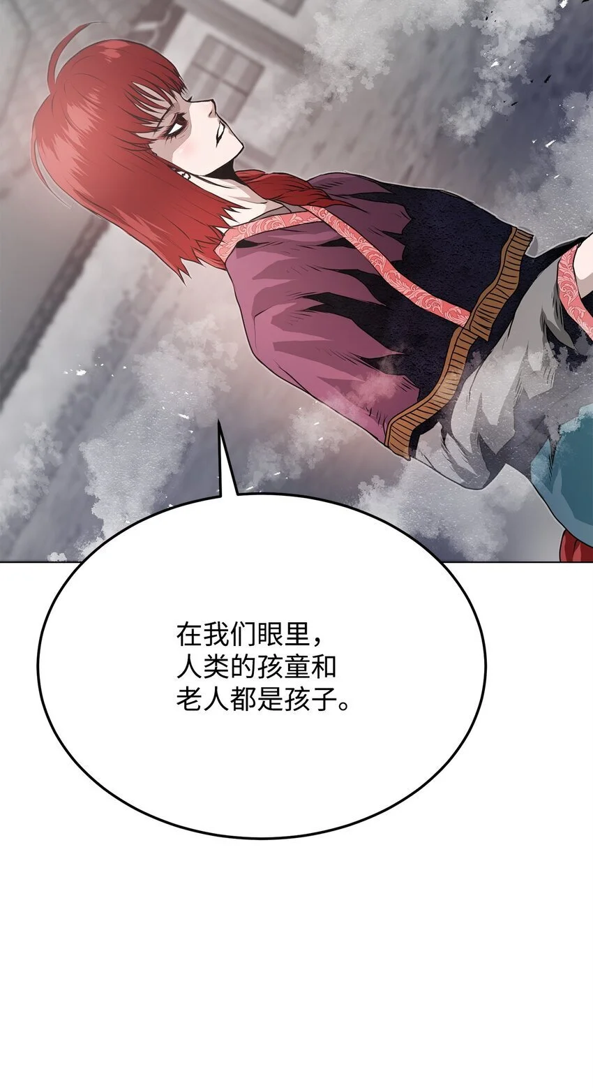 39 联手 第103页