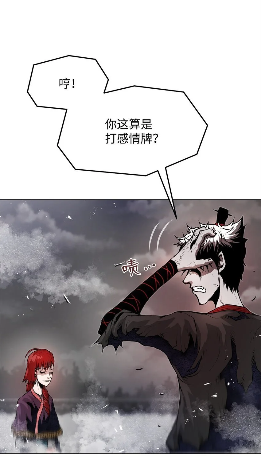 39 联手 第108页