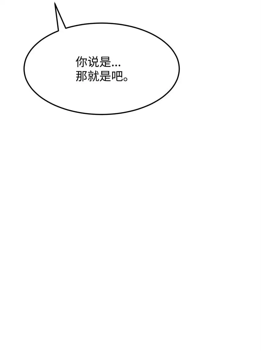 39 联手 第109页