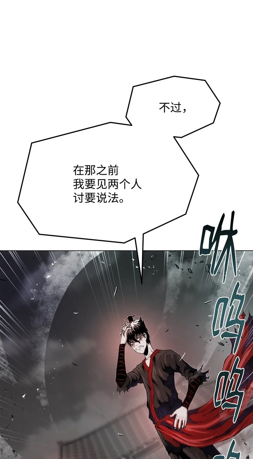 39 联手 第111页