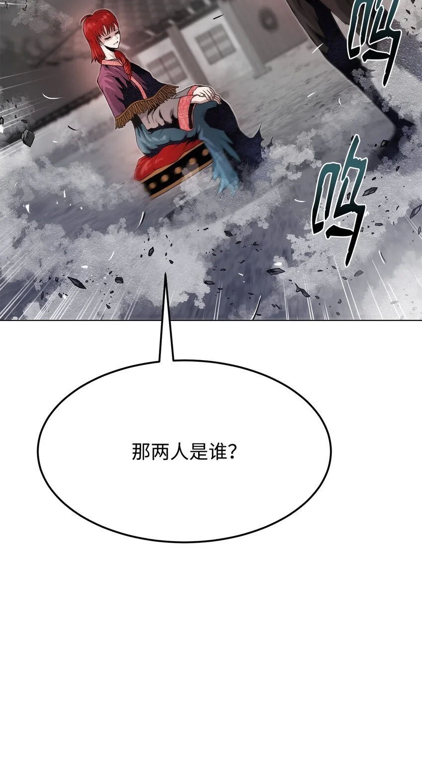 39 联手 第112页