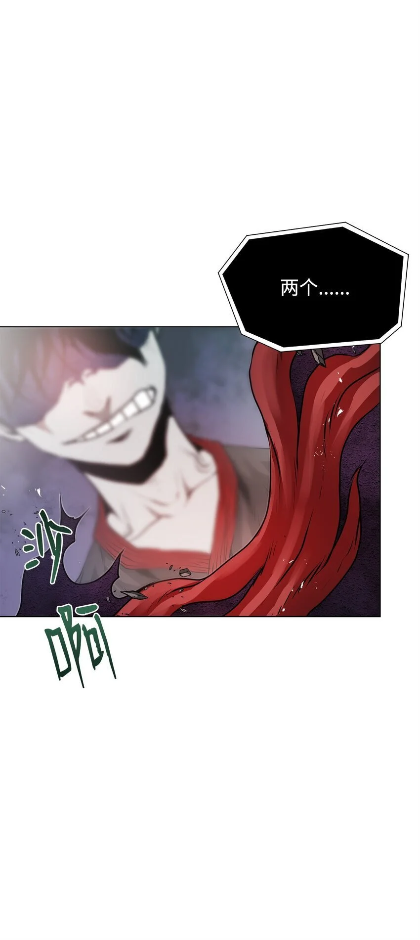 39 联手 第113页
