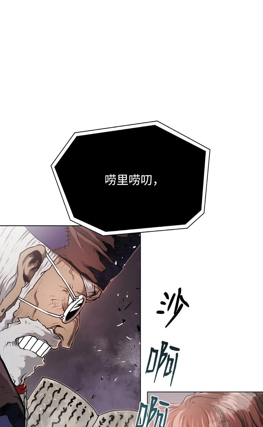 39 联手 第114页