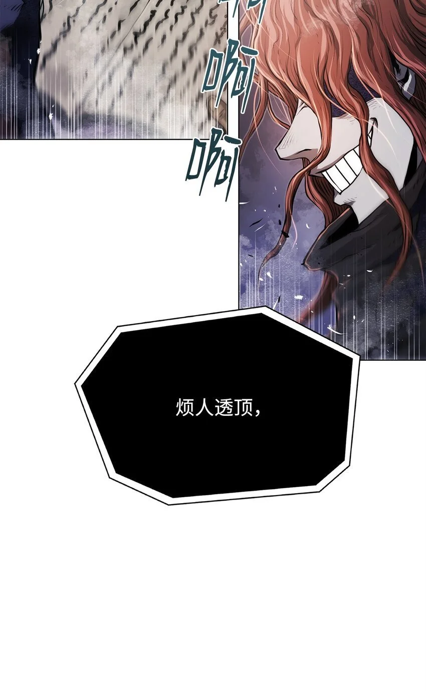 39 联手 第115页