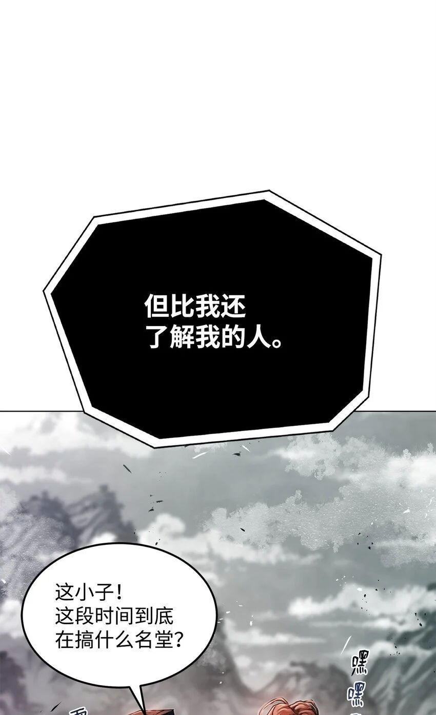 39 联手 第116页