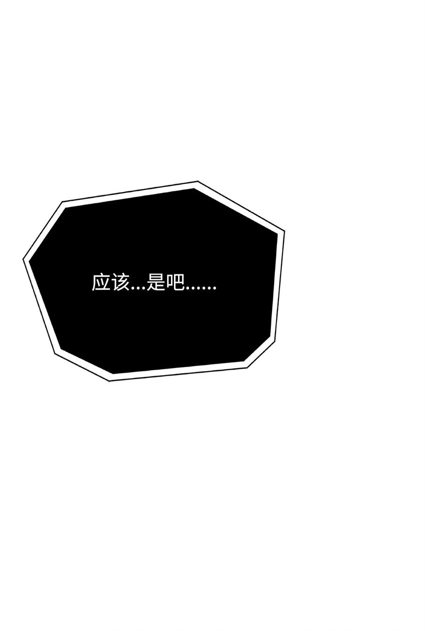 39 联手 第118页