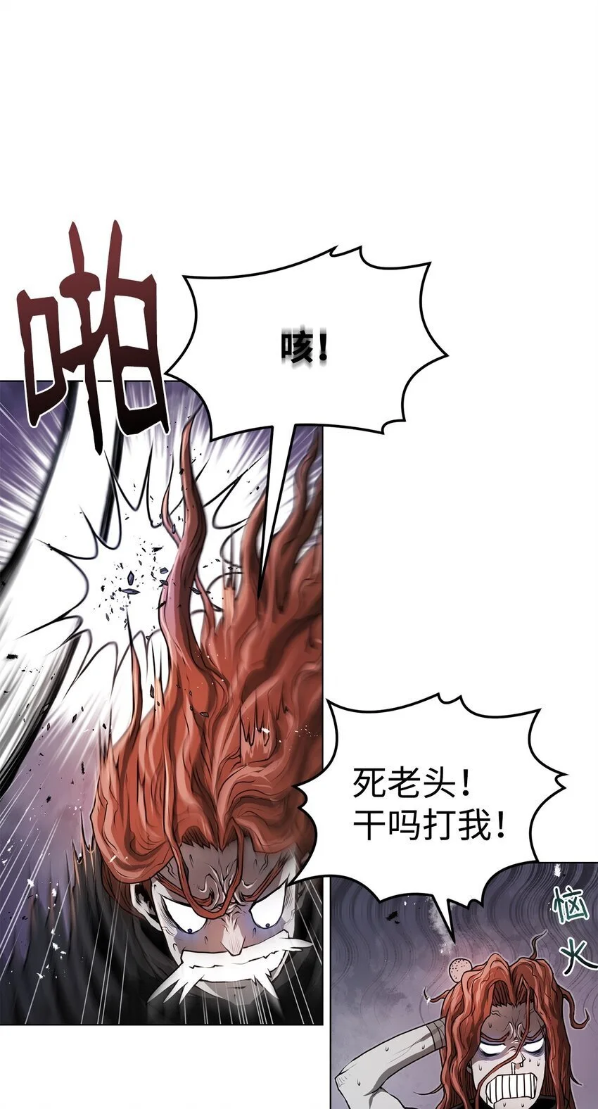 40 接头 第8页