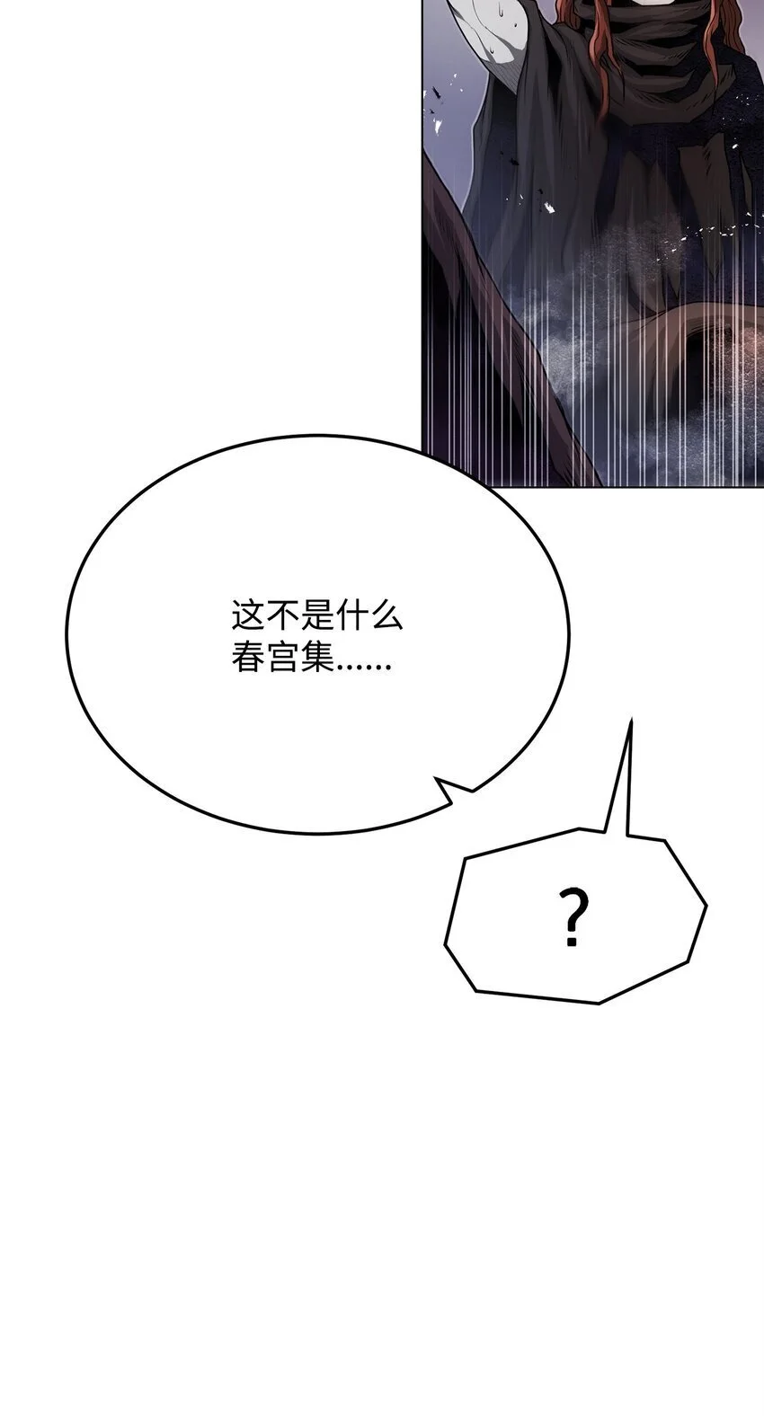 40 接头 第9页