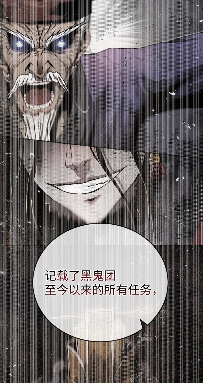 40 接头 第11页