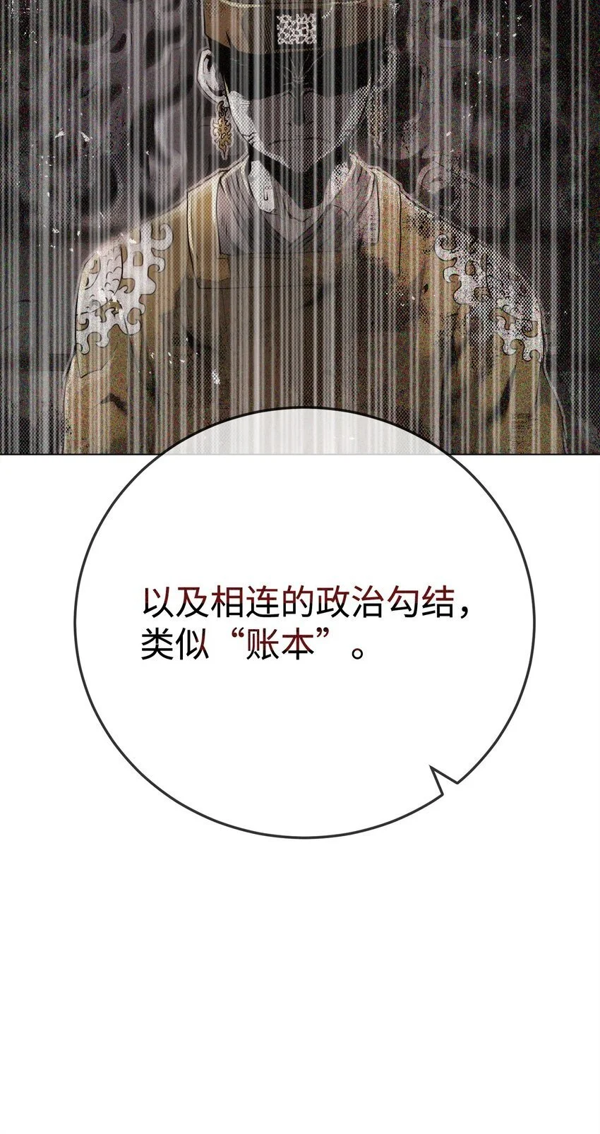 40 接头 第12页