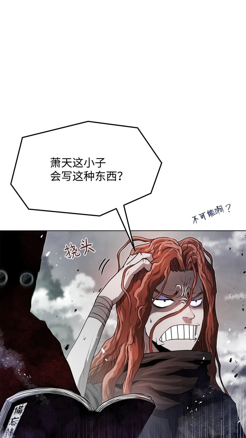 40 接头 第13页