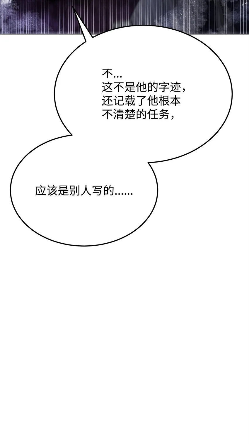 40 接头 第14页