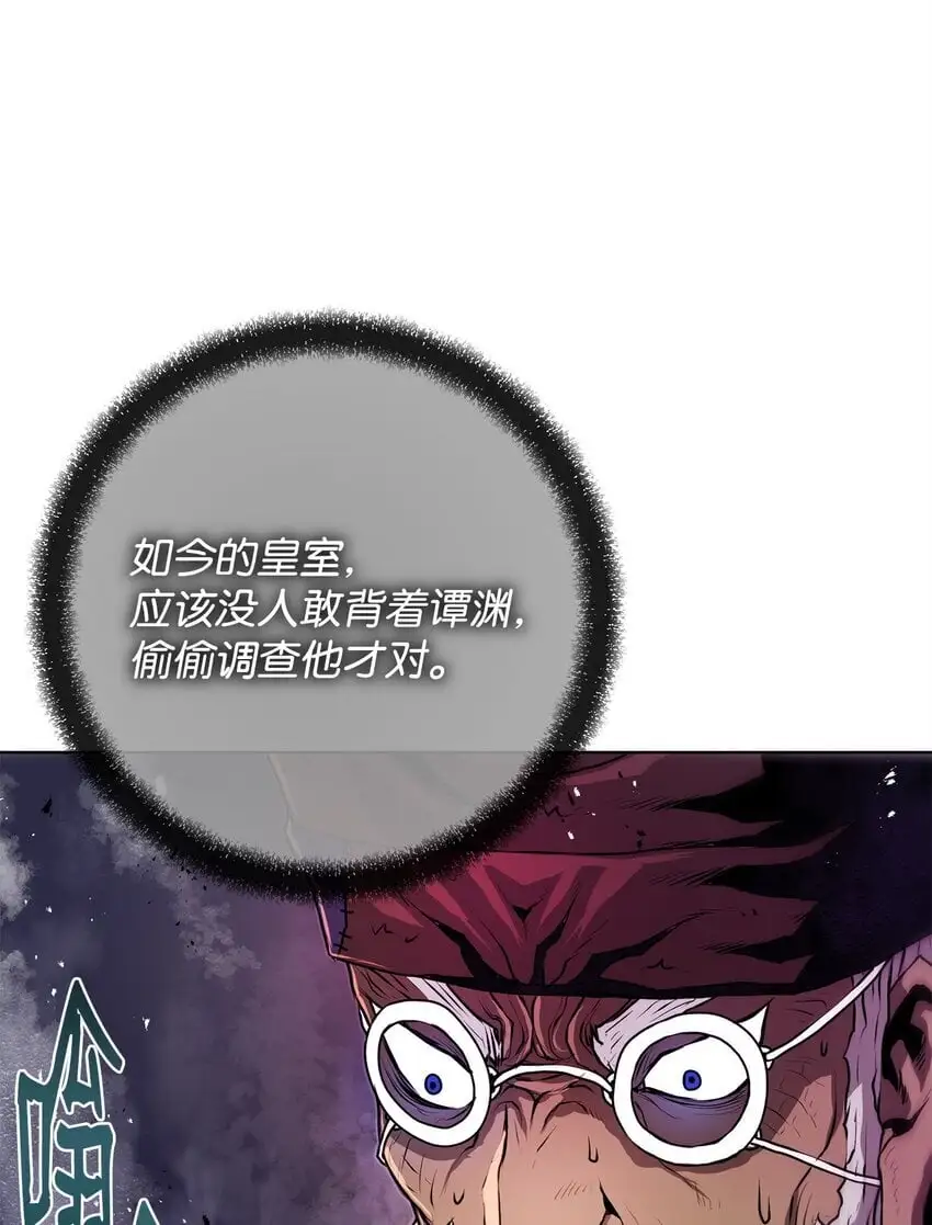 40 接头 第15页