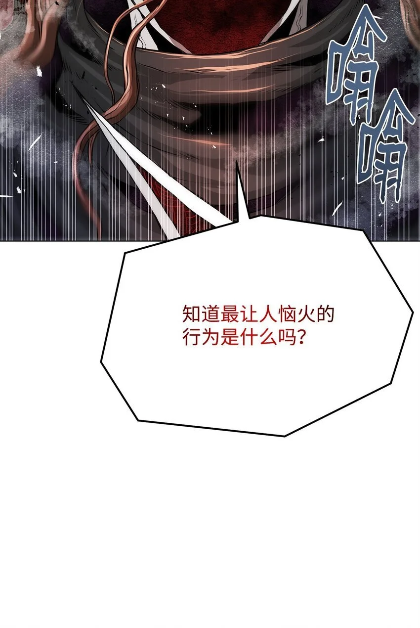 40 接头 第23页
