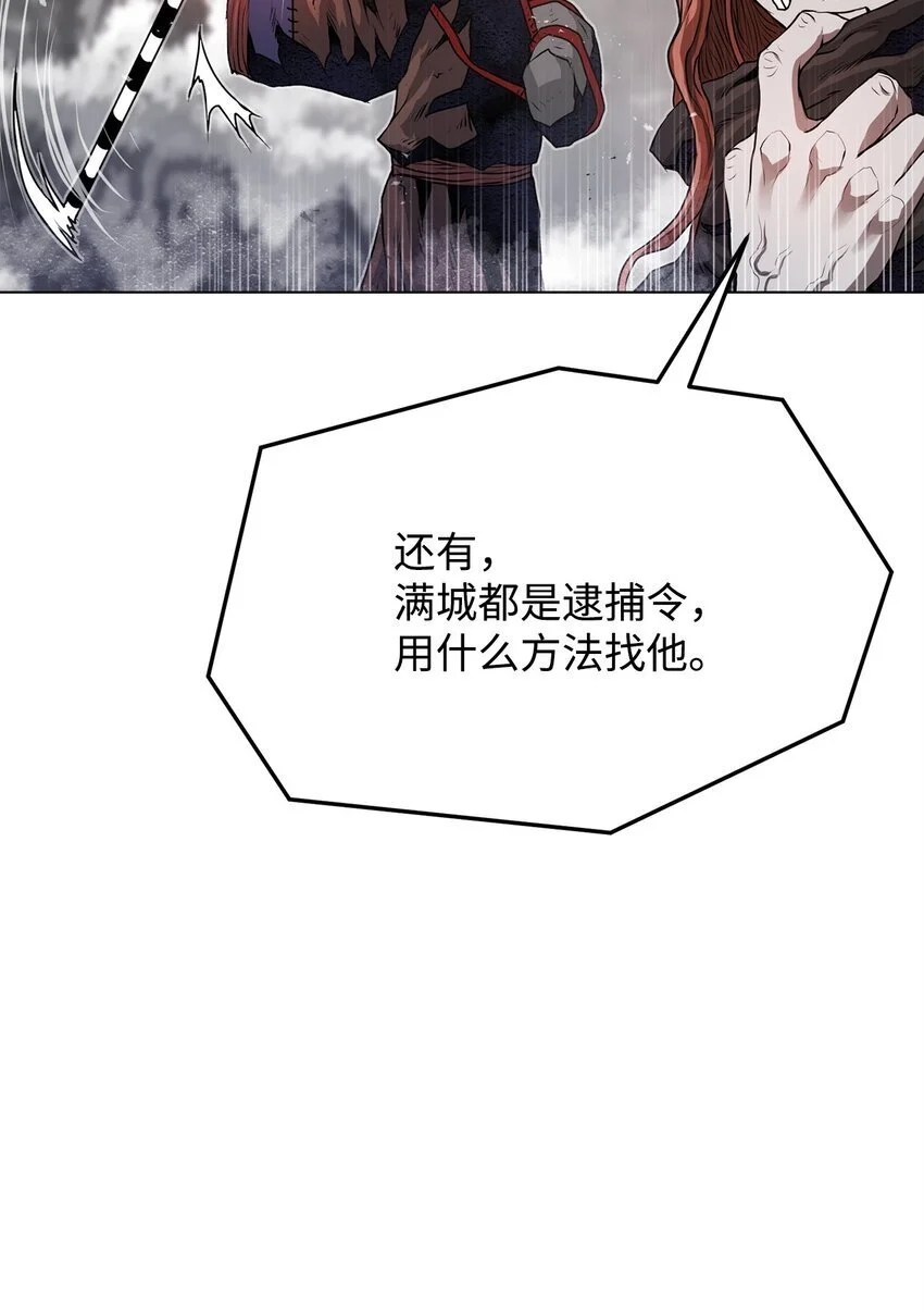 40 接头 第31页