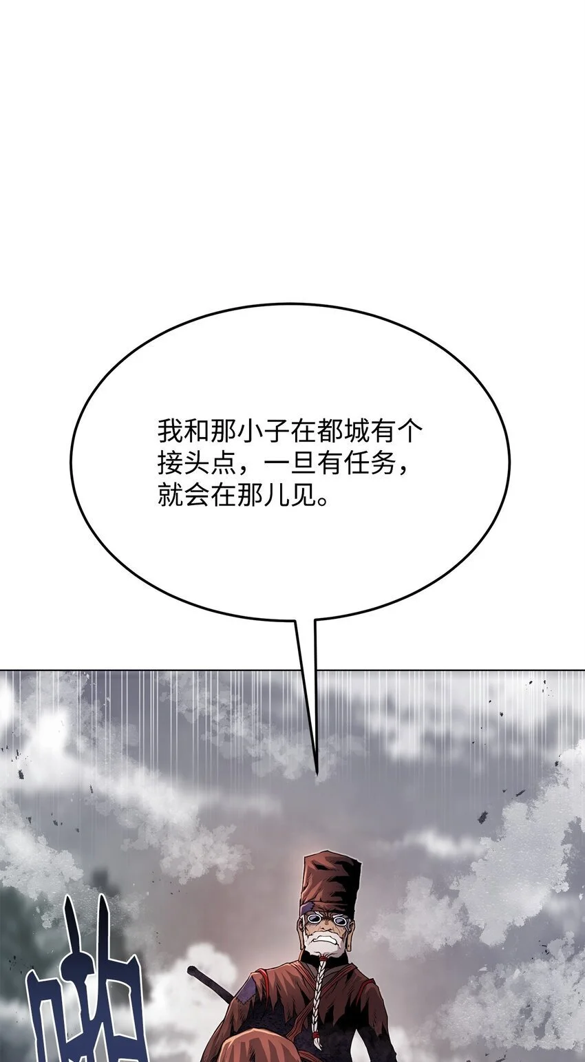 40 接头 第32页