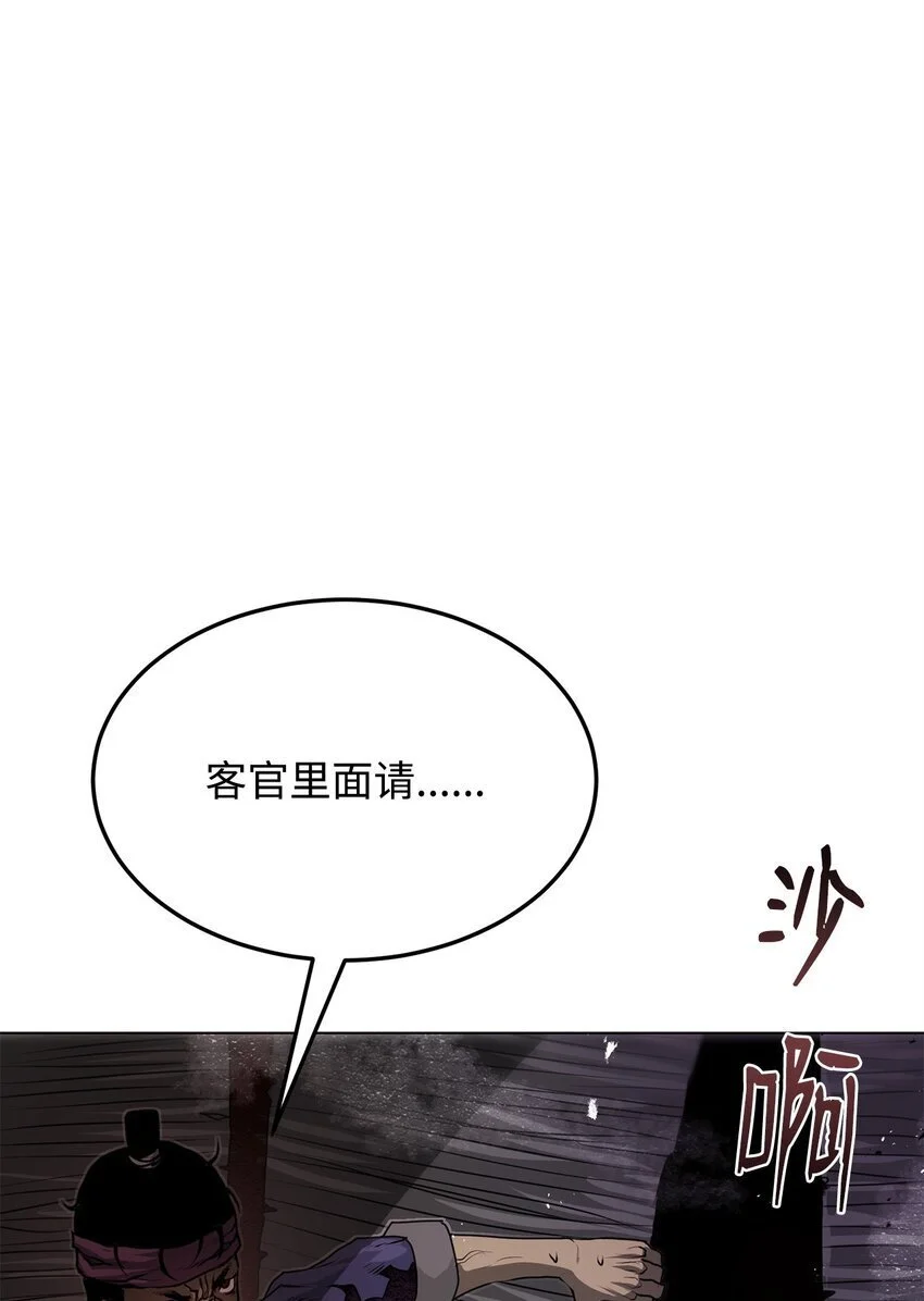 40 接头 第49页