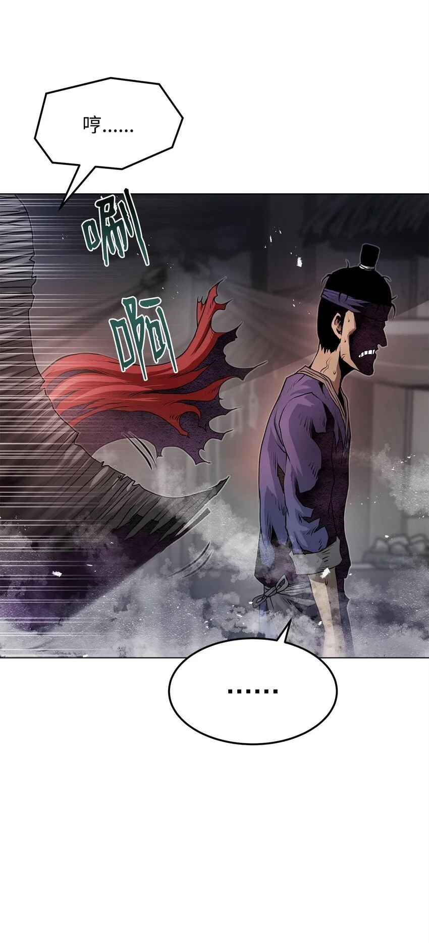 40 接头 第52页