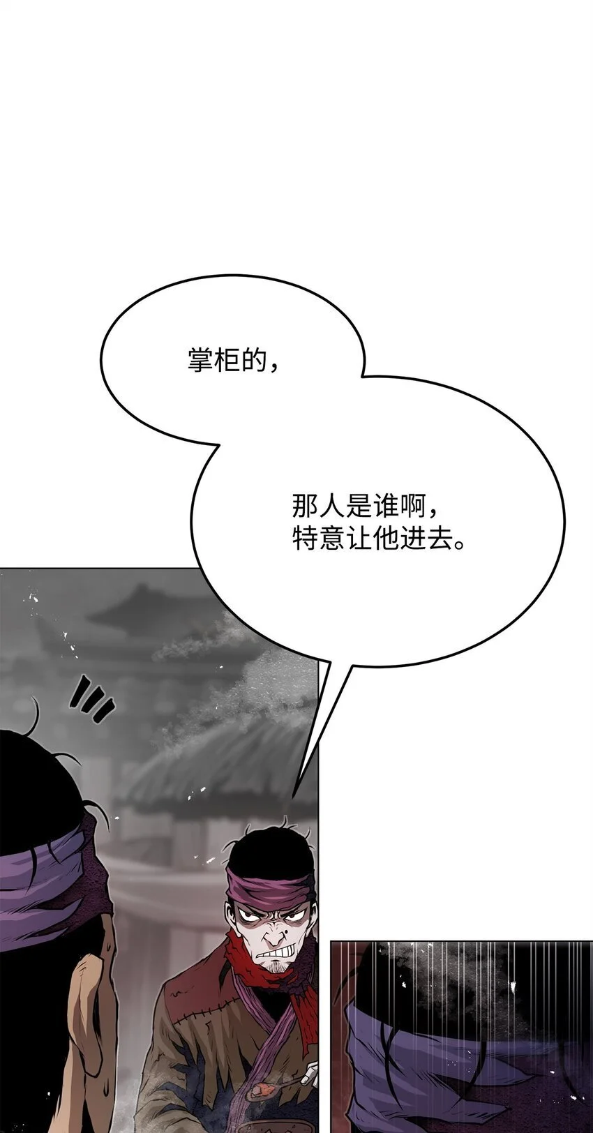 40 接头 第53页