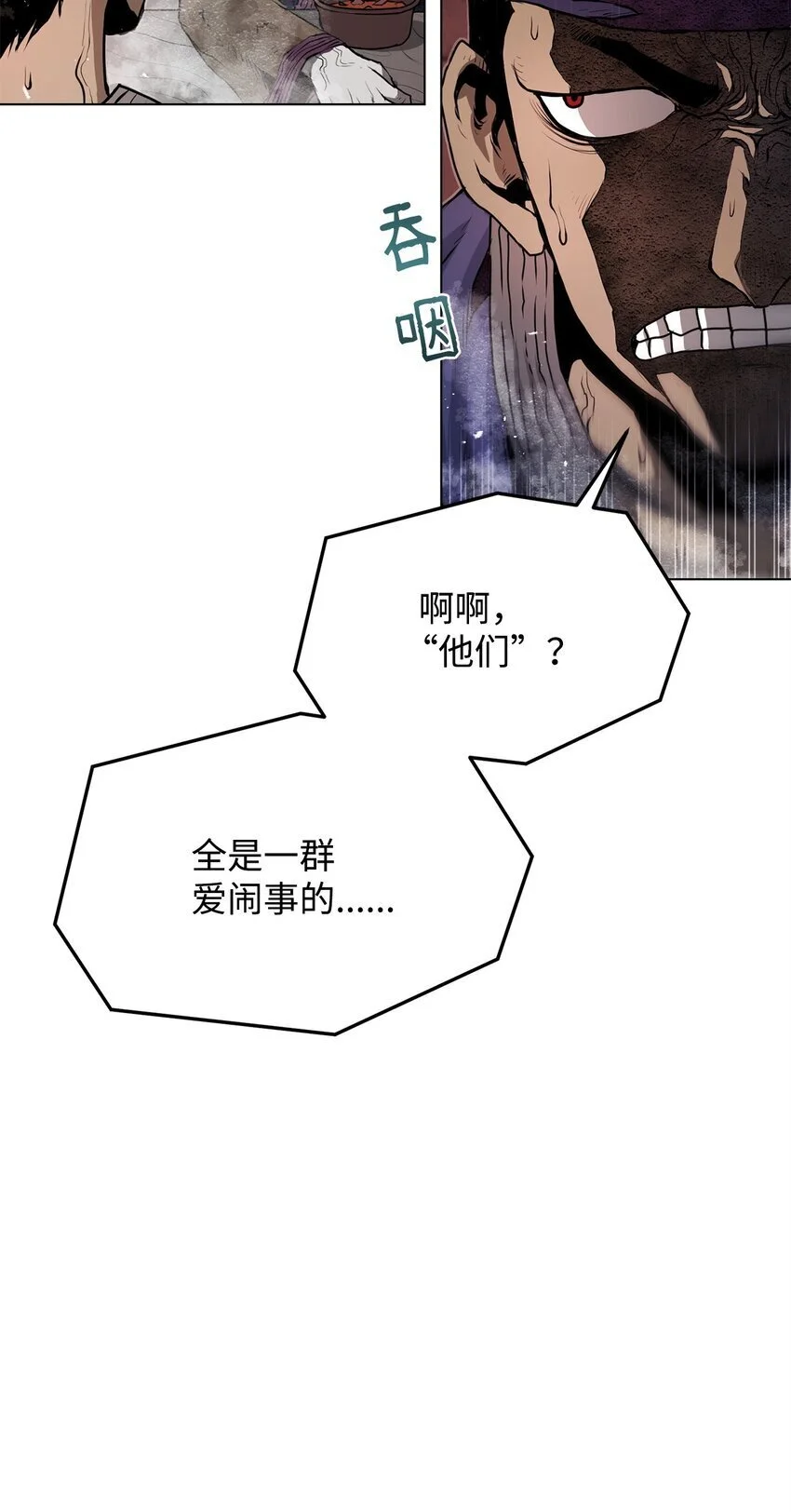 40 接头 第54页