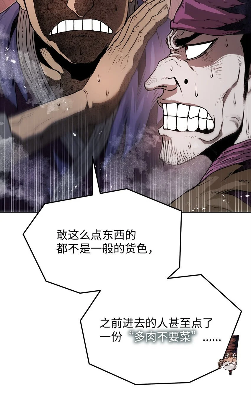 40 接头 第56页
