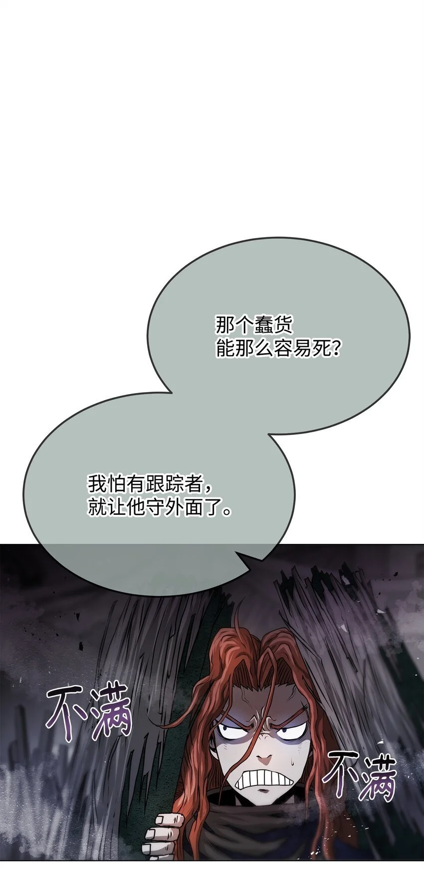 40 接头 第62页