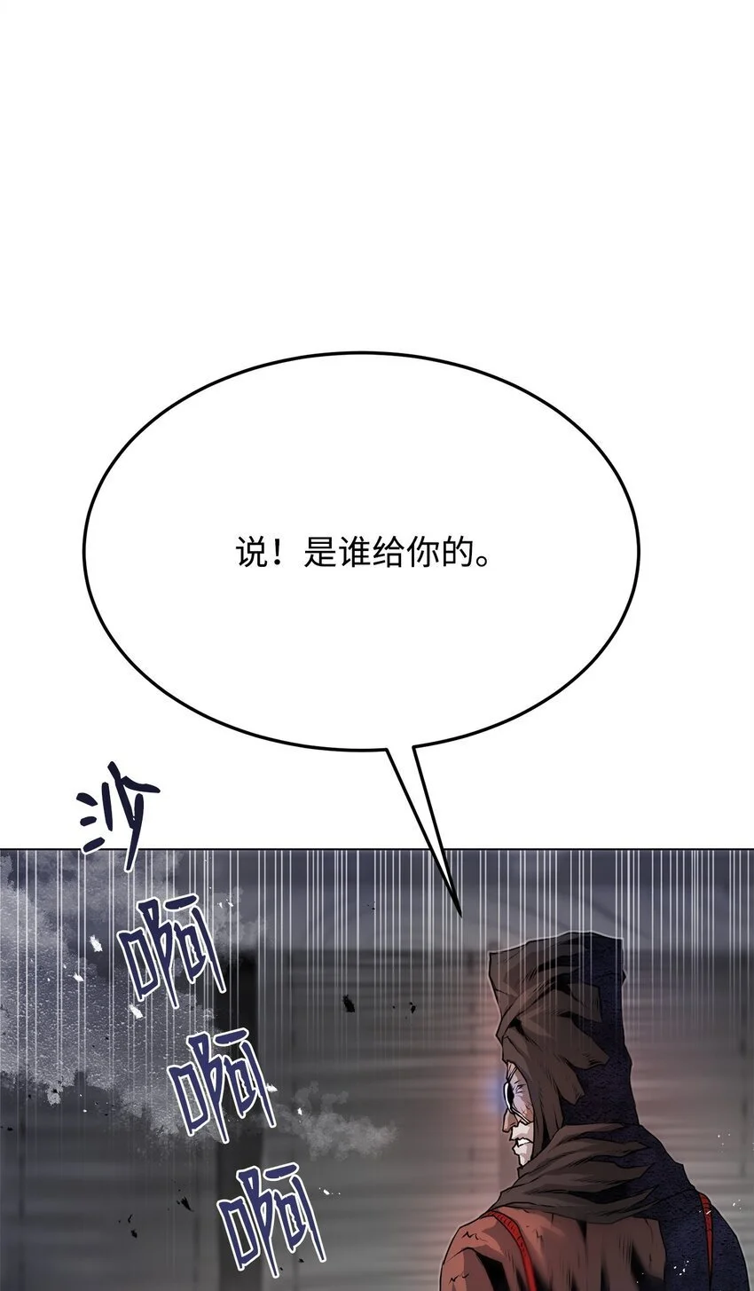 40 接头 第68页