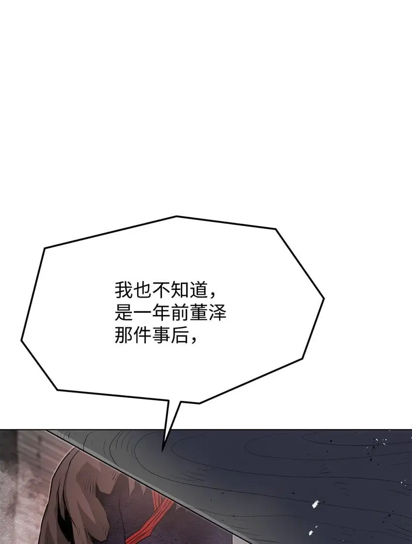 40 接头 第70页