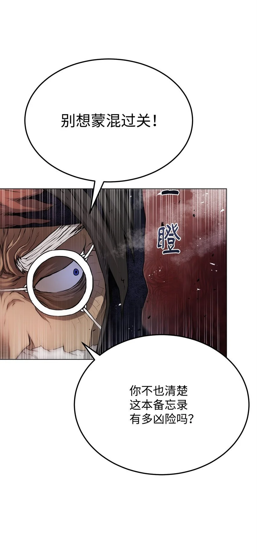 40 接头 第75页
