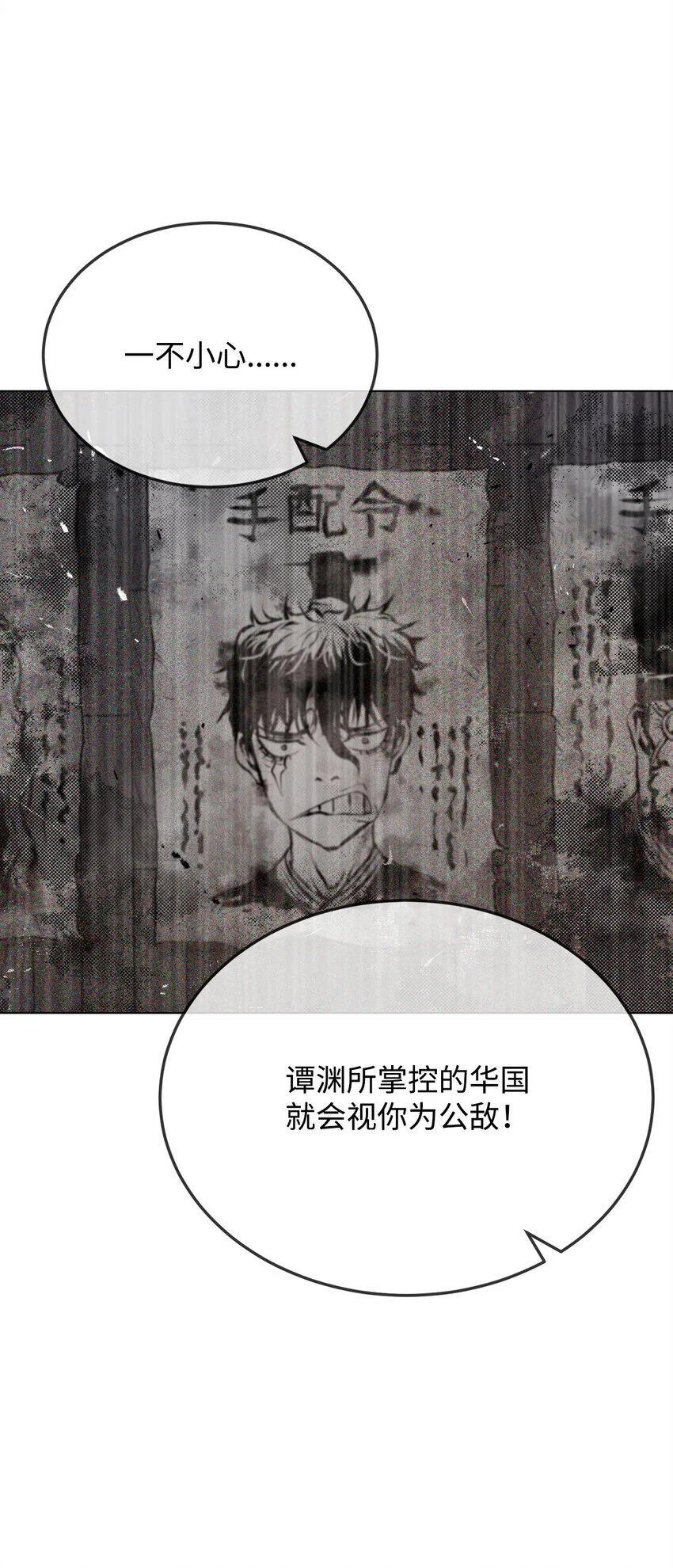 40 接头 第76页